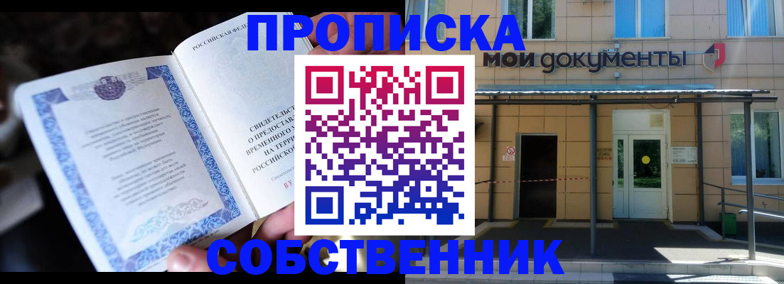 регистрация для дет. сада в Алейске